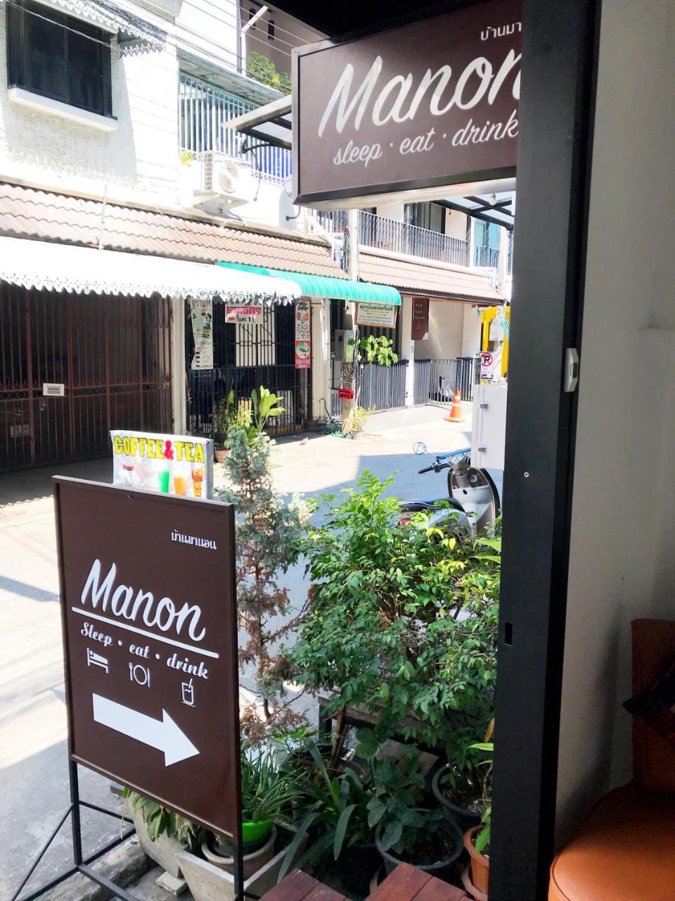 Manon Sleepeatdrink Bed & Breakfast Chiang Mai Ngoại thất bức ảnh
