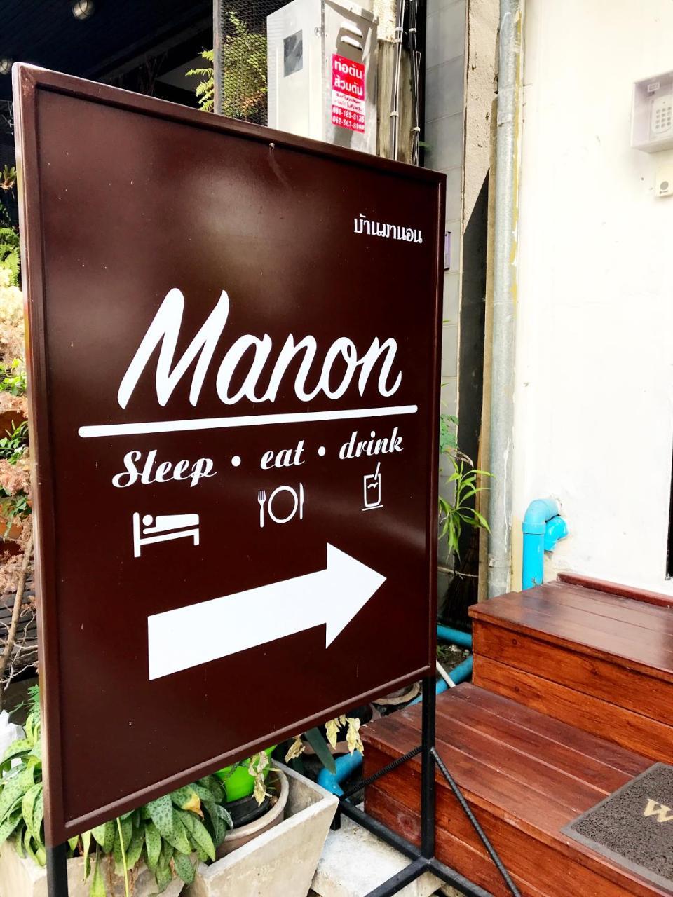 Manon Sleepeatdrink Bed & Breakfast Chiang Mai Ngoại thất bức ảnh